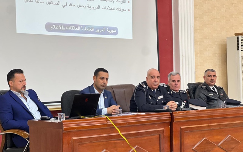 كلية التربية الاساسية تنظم محاضرة توعوية بعنوان ''السلامة العامة على الطرق''